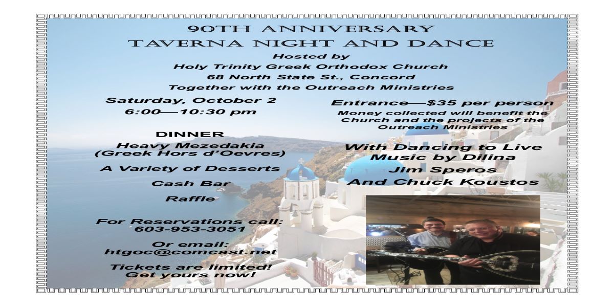 90th Anniversary Celebration Taverna Night